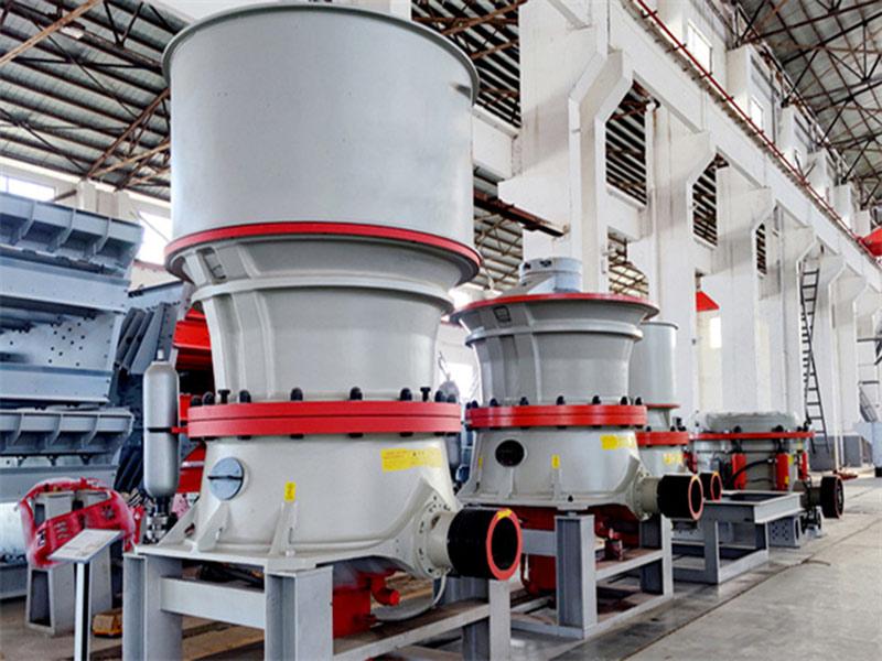 单缸液压圆锥破碎机